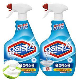 뿌리는소독제 휴대용 방역 소독 위생 살균소독수 욕실청소용 900mlx2입