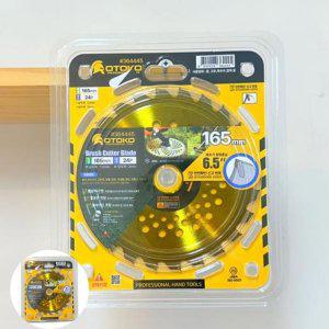 원형톱기계 휴대용 소형 다이 가이드 조기대 쇠톱날 가정용 예초기 원형톱날 6.5인치