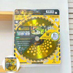 원형톱기계 휴대용 소형 다이 가이드 조기대 쇠톱날 가정용 예초기 원형톱날 10인치