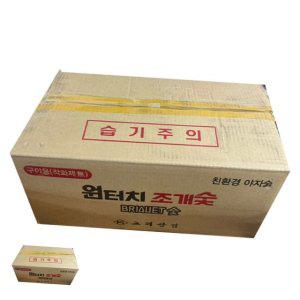 고체연료 야외숯 번개탄 캠핑장작 화목난로장작 조개탄 고려 원터치 조개숯 10kg 박스판매