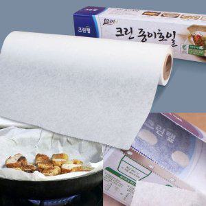 크린랩 종이호일 30cmx20M 오븐 찜 구이 기름종이