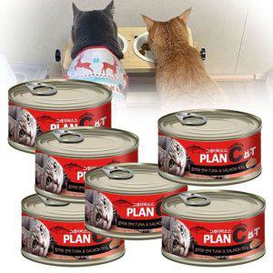 고양이캔 파우치 냥이간식 레이비 참치와연어 6개