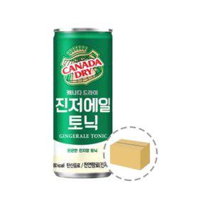 캐나다 드라이 진저에일토닉 250ml (30캔)