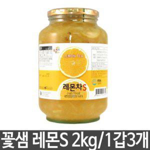 꽃샘 레몬차S 2kg 과일 드레싱 잼대용 손님 사무실
