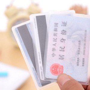투명 얇은 카드 포토 운전면허증 케이스 비닐 교통카드