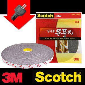 3M 문풍지 실내용 창틀 중형 단열 테이프 에너지절약