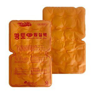마사지 황토 찜질팩 냉온 어깨 복부 허리 찜질마사지팩