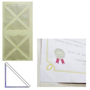 바인더 코너스틱 비닐 포켓 상장 표창장 라벨지 스티커
