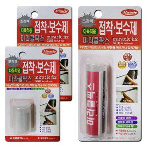 초강력 고형 에폭시보수제 수중용 목재용 다목적접합제 금속 퍼티 페인트 실란트