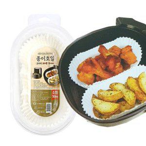 에어프라이어 종이호일 기름종이 생선 식품 김밥 50매