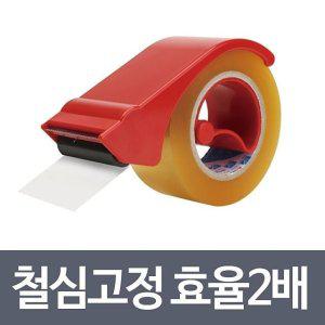 테이프커터기 테이프 디스펜서 커터기 절단기 카타기