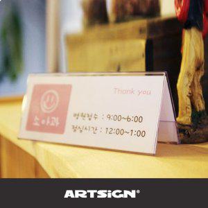 탁상형 가격표시판 병원명찰 아크릴명찰제작 이름표만들기 병원사원증