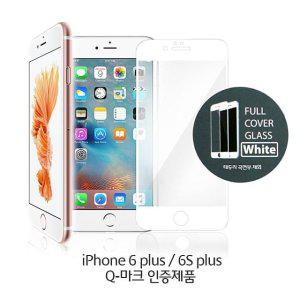 6 Plus 6S Plus 풀커버 강화유리 액정보호필름 화이트
