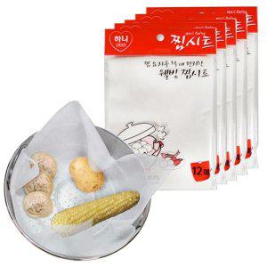 찜요리 찜깔개 감자 옥수수 조리용 학교 가정용 푸드 찜판