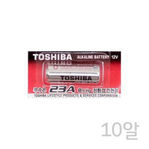 도시바 건전지 알카라인 배터리 무수은 23A 12V 리모콘 전지