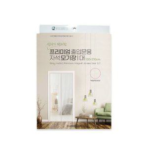 자석 방충망 출입문 현관 방충문 롤 단품