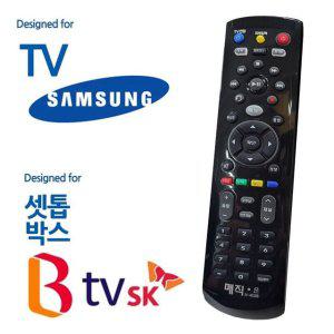 삼성TV 셋톱박스 통합 리모컨 매직온450블랙 SK BTV 리모컨