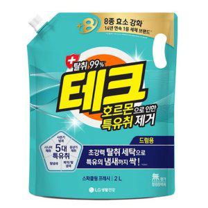 테크 특유취제거 세탁세제 드럼용 2L 스파클링 프레시 탈취