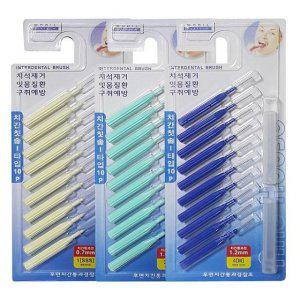 치간칫솔 구강용품 이쑤시개 이쑤시게 치아 잇몸건강 치아청소 덴탈픽 잇몸청소 10P