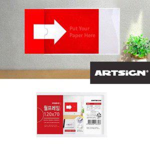 안내물꽂이 벽부착액자 아크릴 웰컴보드 게시판안내판 메모판 10mm