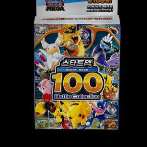 포켓몬카드 메가 스타터덱 100덱 배틀컬렉션 1개