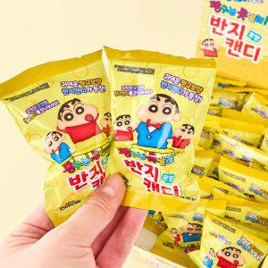 짱구는못말려 반지 모양 캔디-24EA