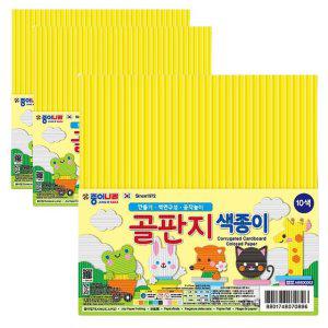 종이나라 골판지 색종이 10색 3P 만들기 두꺼운 종이