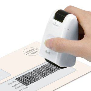 개인정보 보호 스탬프 롤러 도장 분홍 그린 날인 결재도장 주문제작