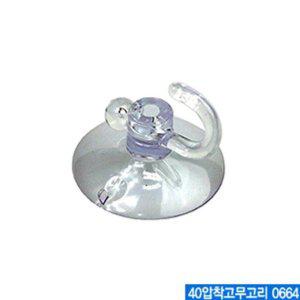 10개 투명 압착고무 기타부자재 큐방