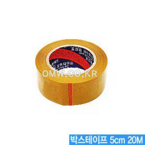 황색박스테이프 박스테이프 5cm 10개