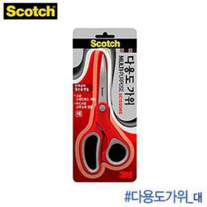 가위 다용도 레드 양손가위 스테인레스 사무용 북커버 책커버 책표지