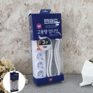 멀티콘센트 정리함 거치대 개별 과부하차단 누전차단 W고용량멀티탭3구배선차단5.0m