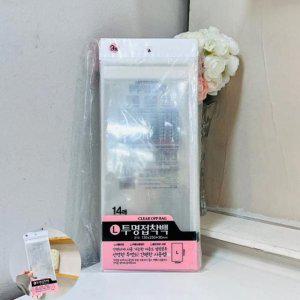 포장봉투 택배포장지 뽁뽁이 비닐 의류포장지 에어캡 뉴 투명 접착백 9호 L14매x20개