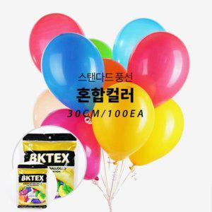 생일풍선 헬륨가스 파티 웨딩촬영 꽃다발 이벤트 하트 30cm 스탠다드 혼합 풍선100입