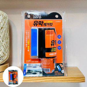 자동차유리세정제 차유리유막삭제 클리너 세차티슈 거울 유리막 유막 제거제