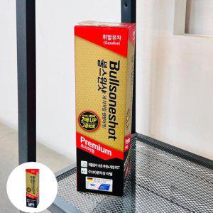 휘발유 경유 디젤연료첨가제 엔진세정제 가솔린 불스원샷 프리미엄 휘발유 500ml