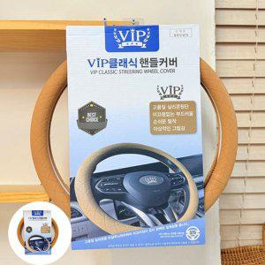 논슬립핸들커버 자동차 열선 실리콘 미끄럼방지 경차 겨울 센텍 VIP클래식 핸들커버 브라운