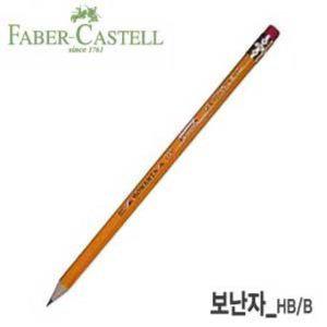 파버카스텔 연필지우개 HB 112000 B 11200 2B 보난자