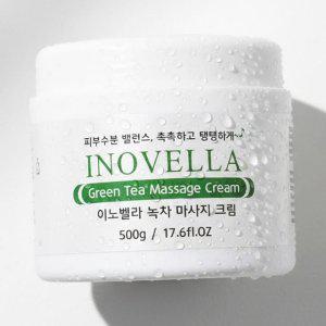 촉촉하고 탱탱하게 물오른 피부 녹차 마사지크림 500g
