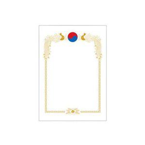 태극 상장용지 인쇄 용지 로얄 프린트 내지 출력 100매 공로패