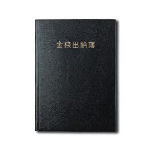 금전출납부 스프링 회계 가계부 금전 출납부 관리 기록 지출 매입