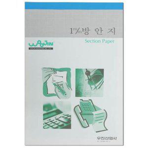 1mm 방안지 노트 공책 수첩 그리드노트 모눈종이 메모 패드 10개