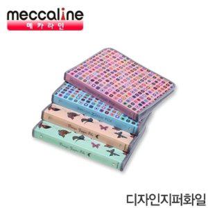 나비 패턴 지퍼 파일 연녹색 클리어파일 화일철 서류보관 문구 사무용품