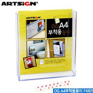 투명 아크릴 부착용 꽂이 안내문 인쇄물 안내판 포켓 메모꽂이 명함홀더