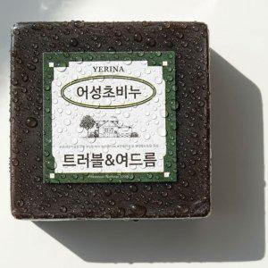 국내 어성초분말 함유 세안 비누 150g