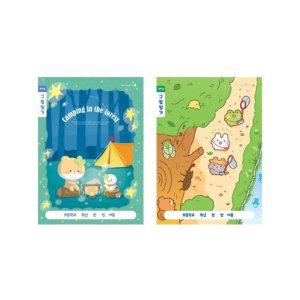 초등 그림일기장 1면1일 10개묶음 학용품세트 초등학생선물 일기장다이어리 독서감상문 노트