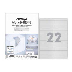 은무 봉인 라벨지 잔류형 라벨 스티커 보안 5매 넘버링 큐알코드