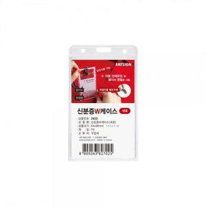 신분증케이스 목걸이 출입증케이스 사원증 홀더 학생증 명찰 교통카드 아이디카드홀더 이름표