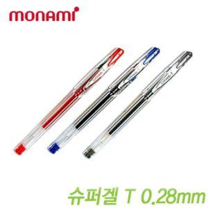 슈퍼겔T 0.28mm 볼펜세트 유성볼펜 판촉 선물용펜 사무
