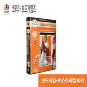보드게임 역사보드게임 역사 인물 카드 교육용 학습준비물